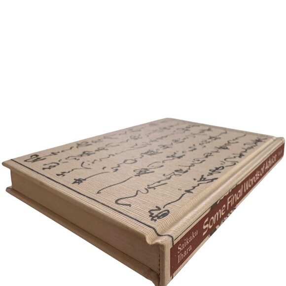 Some Final Words Of Advice Saikaku Ihara Peter Nosco HC 1980 Japan English Ed. - Picture 16 of 16